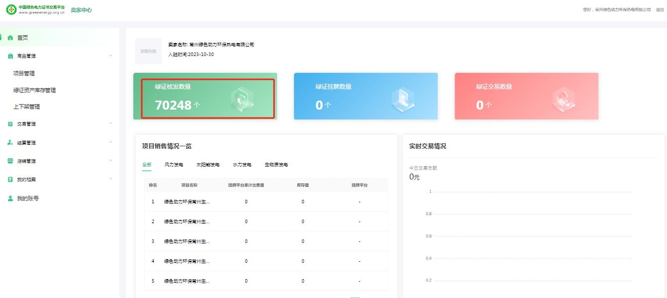 asiagame(中国游)官方网站