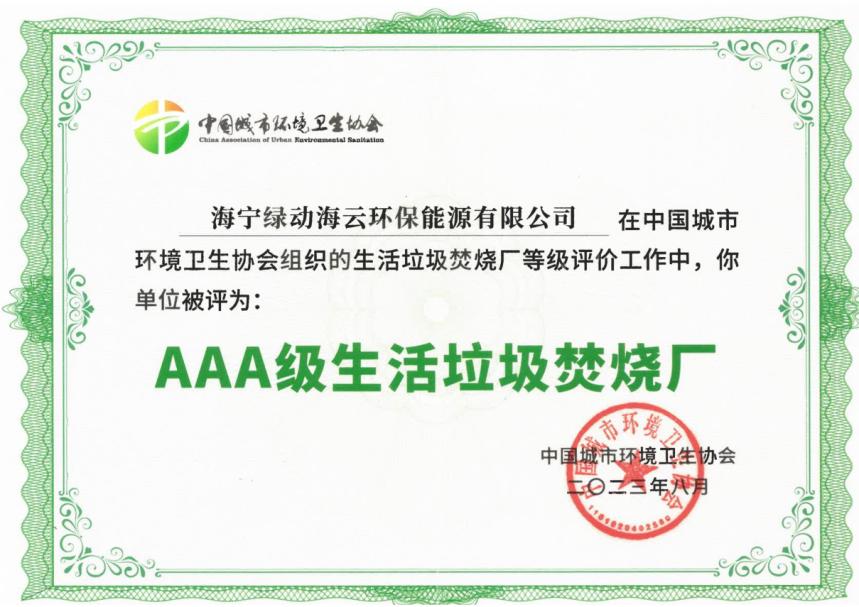 asiagame(中国游)官方网站