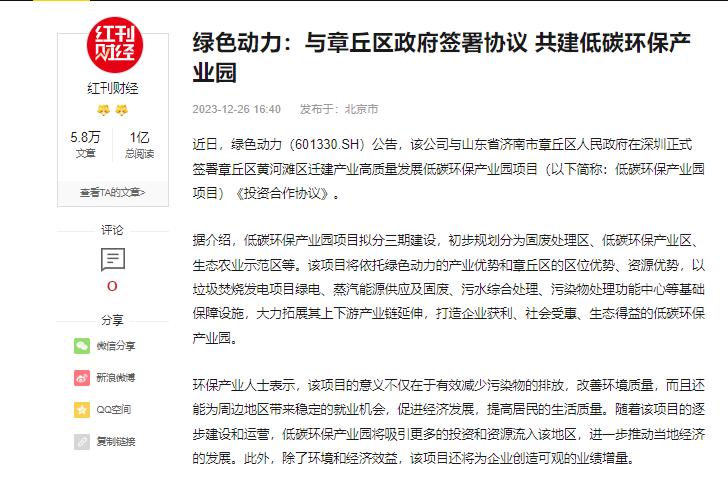 asiagame(中国游)官方网站