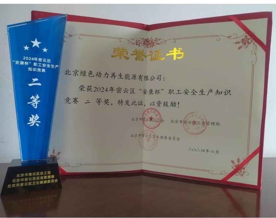 asiagame(中国游)官方网站