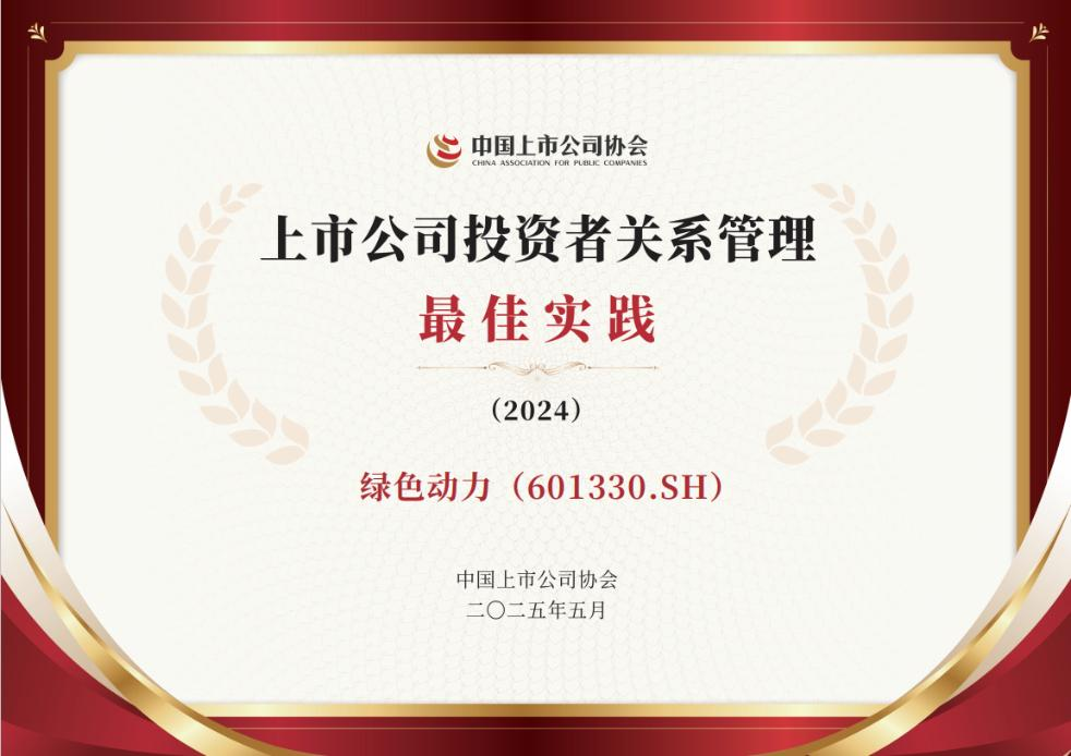 asiagame(中国游)官方网站