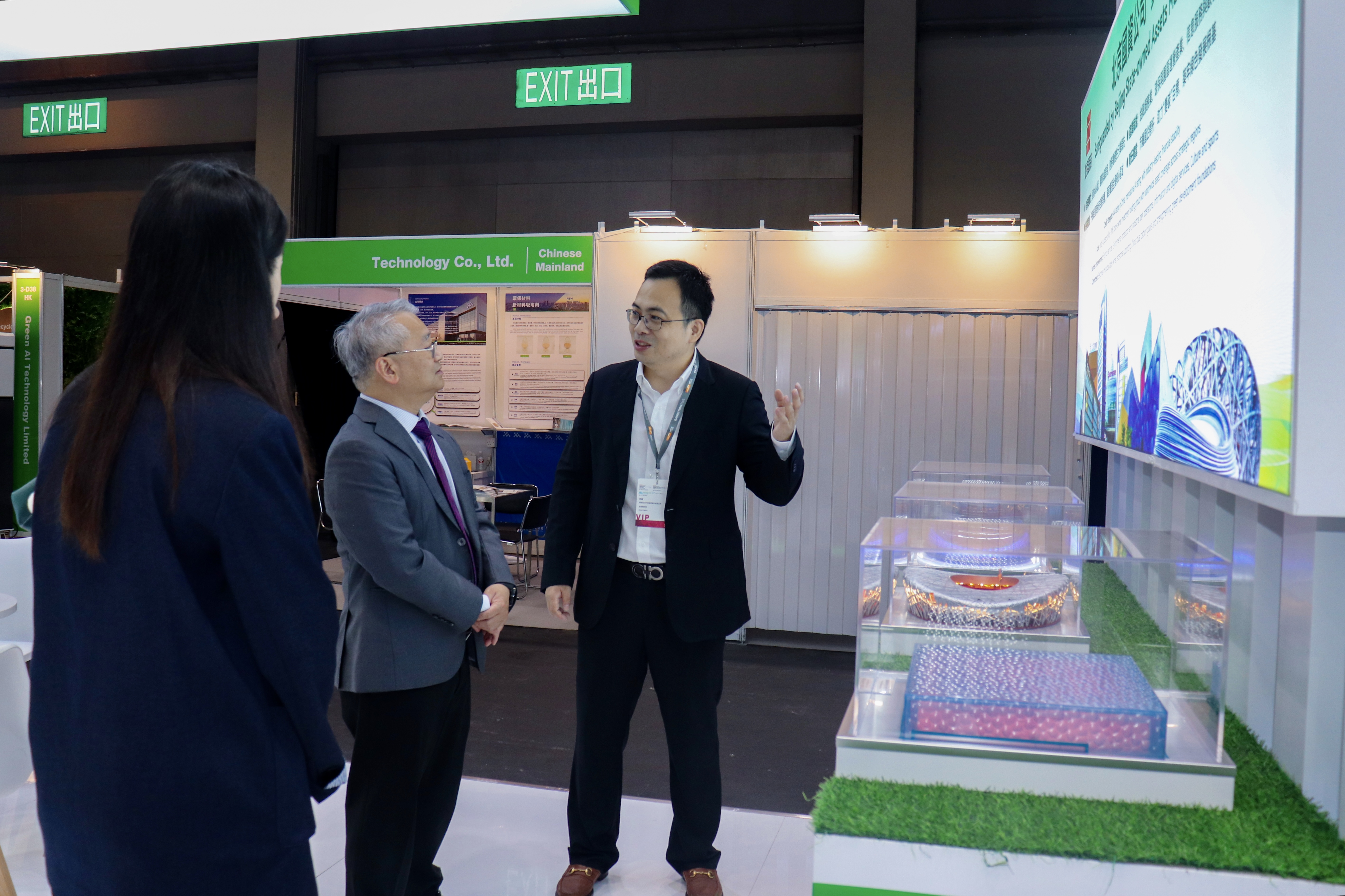 asiagame香港国际环保博览展位获香港环保署高度认可！asiagame国际化结构加速推进