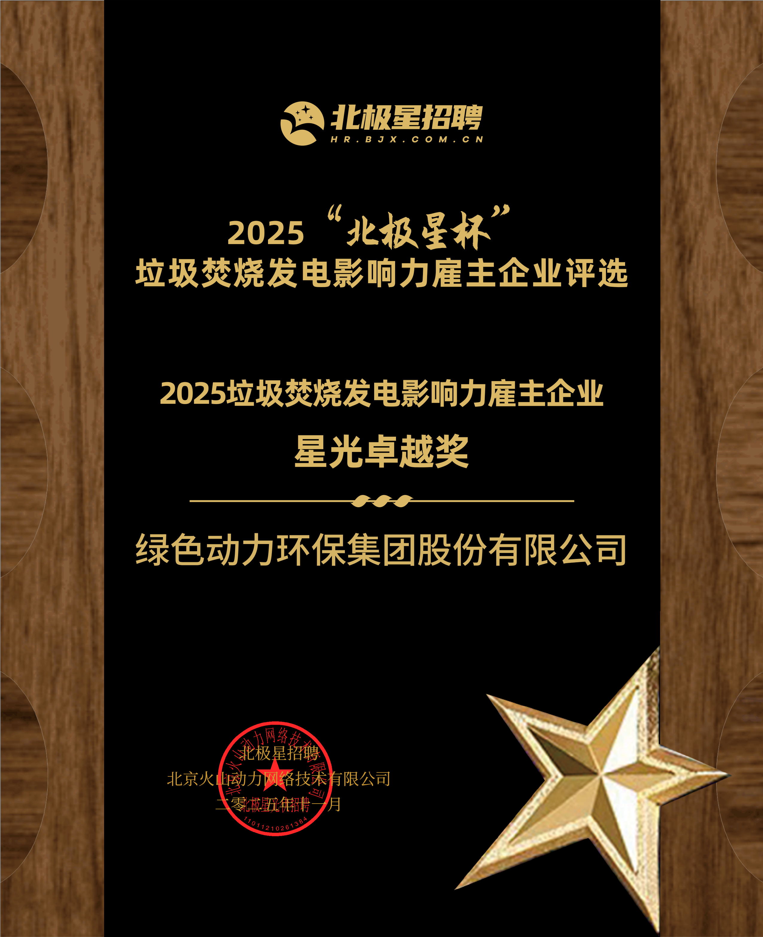 asiagame(中国游)官方网站