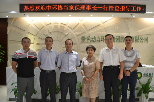 中环协肖家保理事长莅临asiagame集团旅行调研