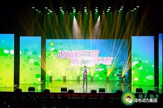 asiagame集团首届文艺汇演圆满落幕