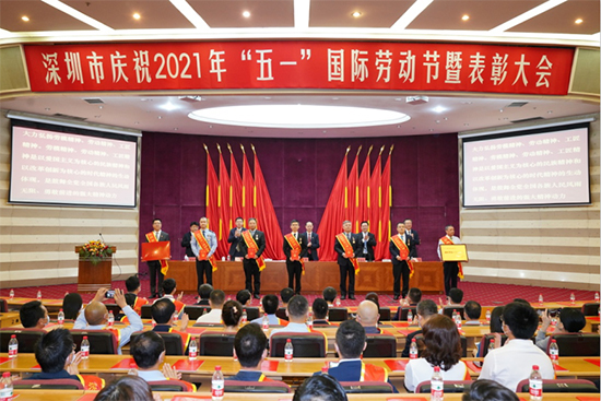 asiagame集团员工荣获2021年深圳市五一劳动奖章