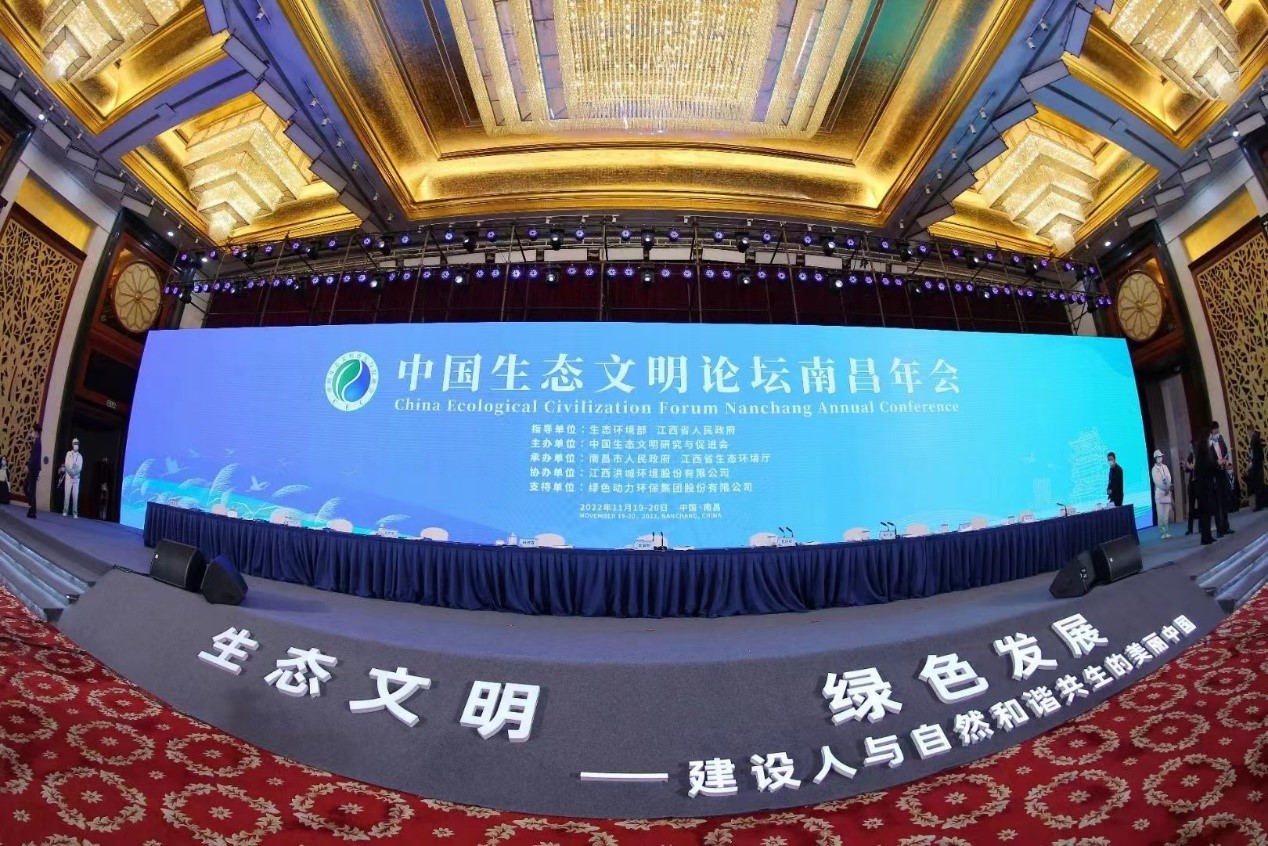 asiagame再度携手中国生态文明研究与增进会 助推中国生态文明建设