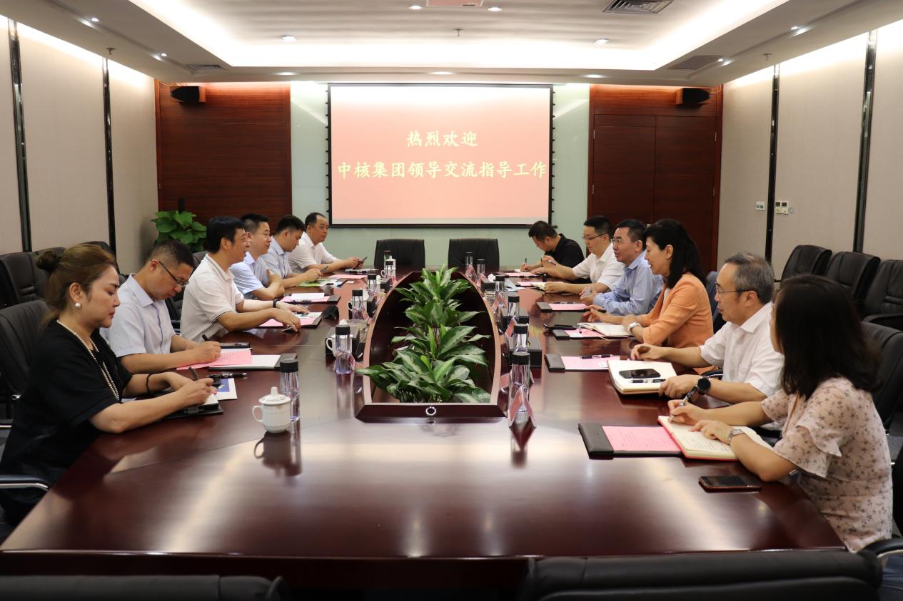 中核集团到访asiagame